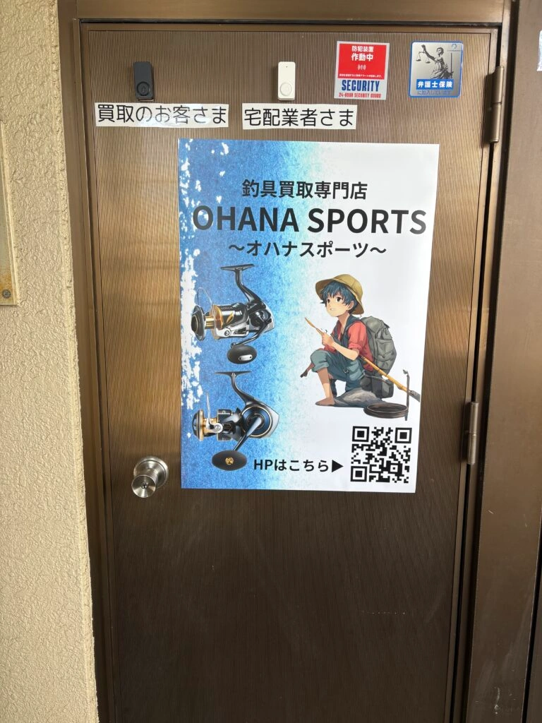 ブラリバブラリバ 銀座店までのアクセスステップ5