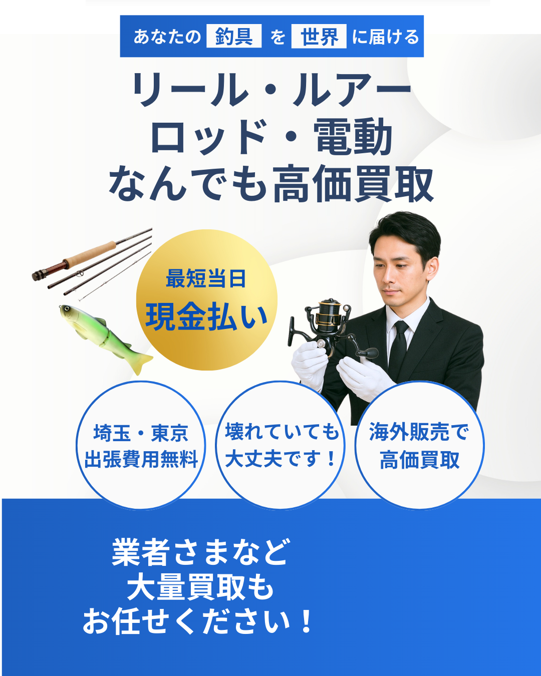 背景画像