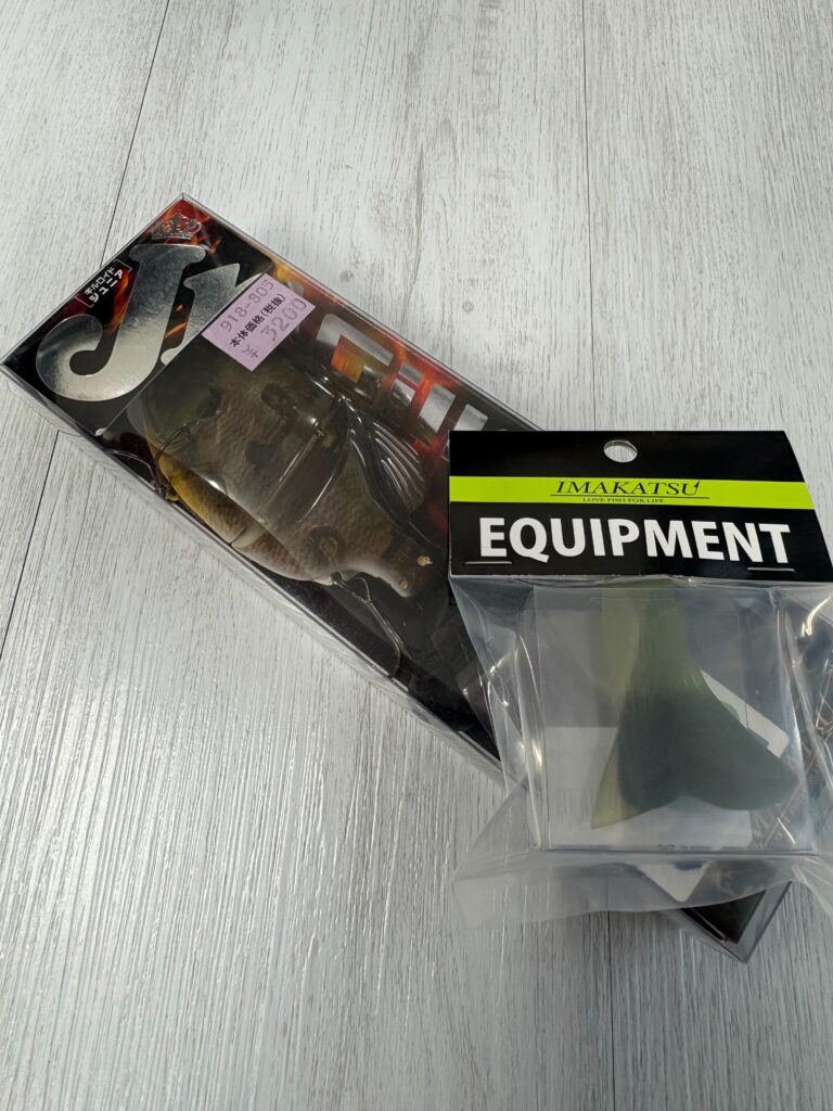 🎣【買取実績】埼玉県さいたま市のお客様からイマカツ ギルロイドジュニア 3Dリアリズム/イマカツ IK-809 ギルロイド スペアブーツテールを買取させて頂きました！