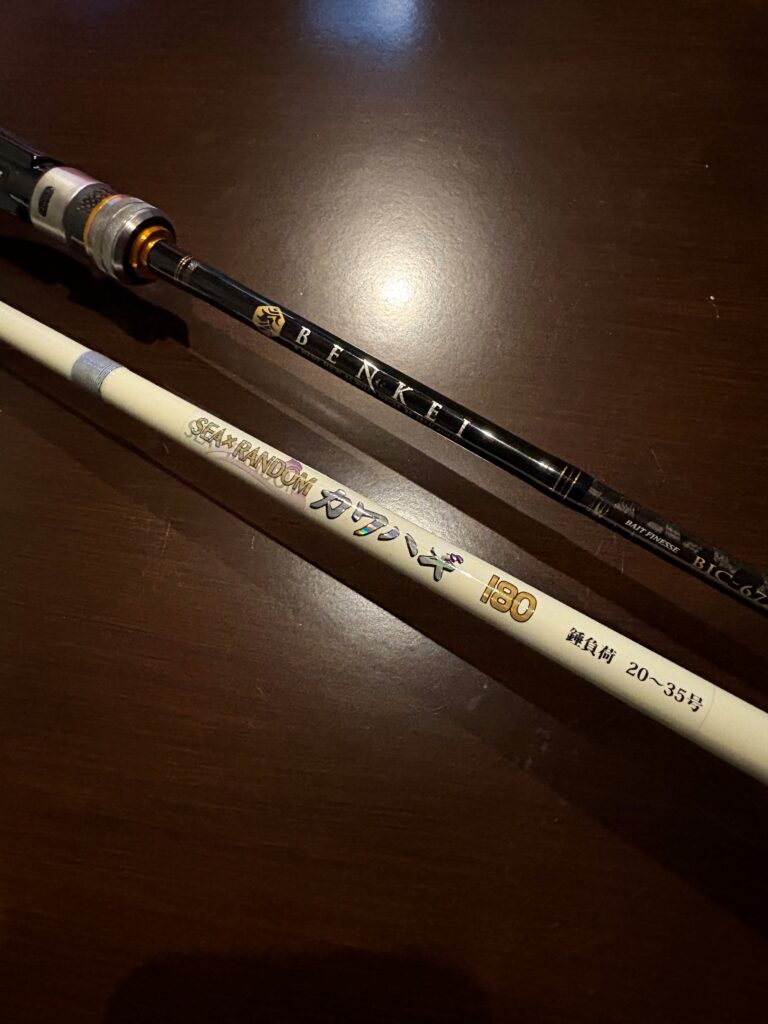 🎣【買取実績】埼玉県上尾市のお客様からダイワ ベンケイ BIC-672L/BF/シーランダム カワハギ 180を買取させて頂きました！